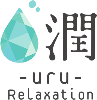 Relaxation潤-uru-